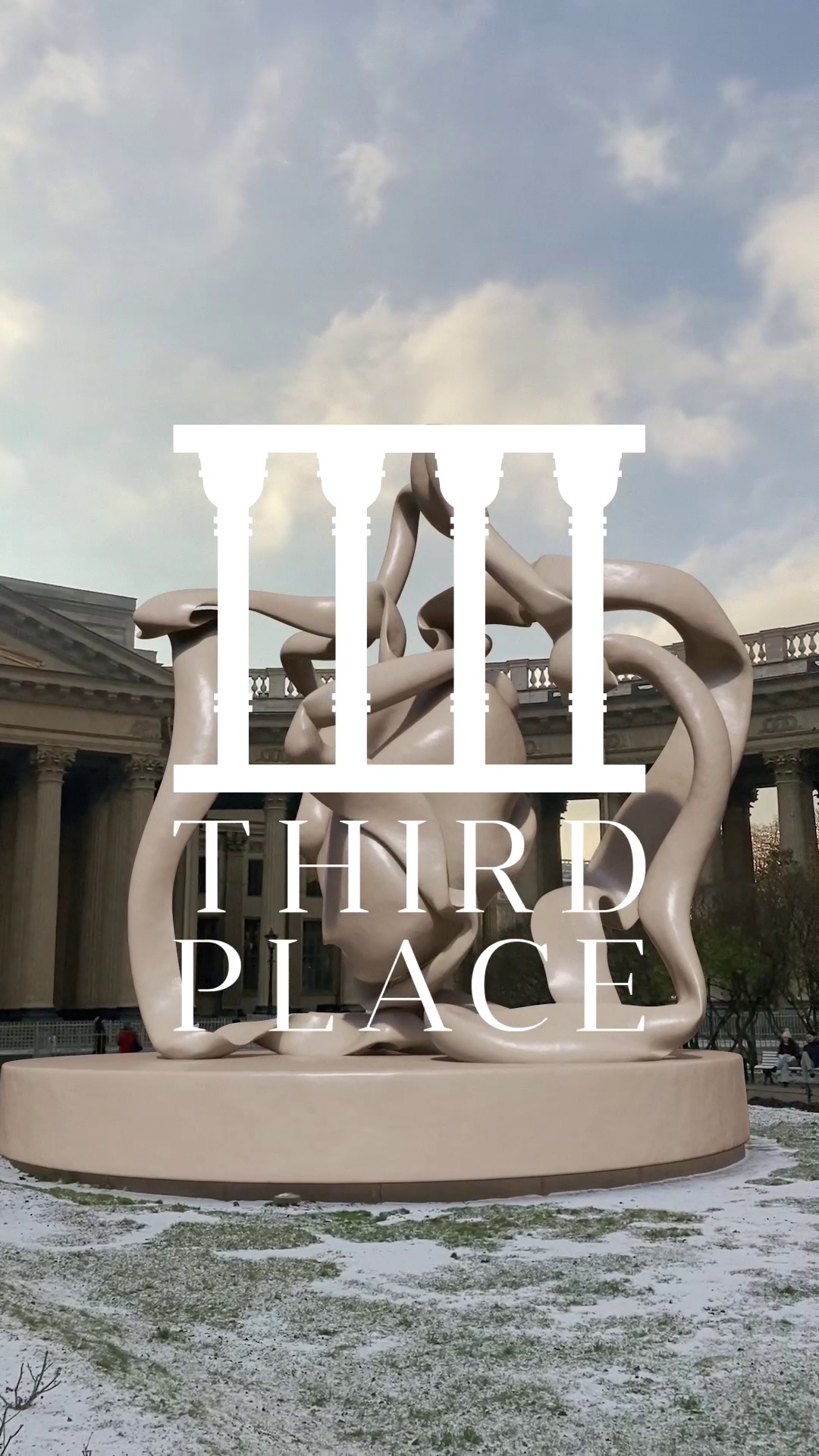 ПЛАНЕТА THIRD PLACE 0062