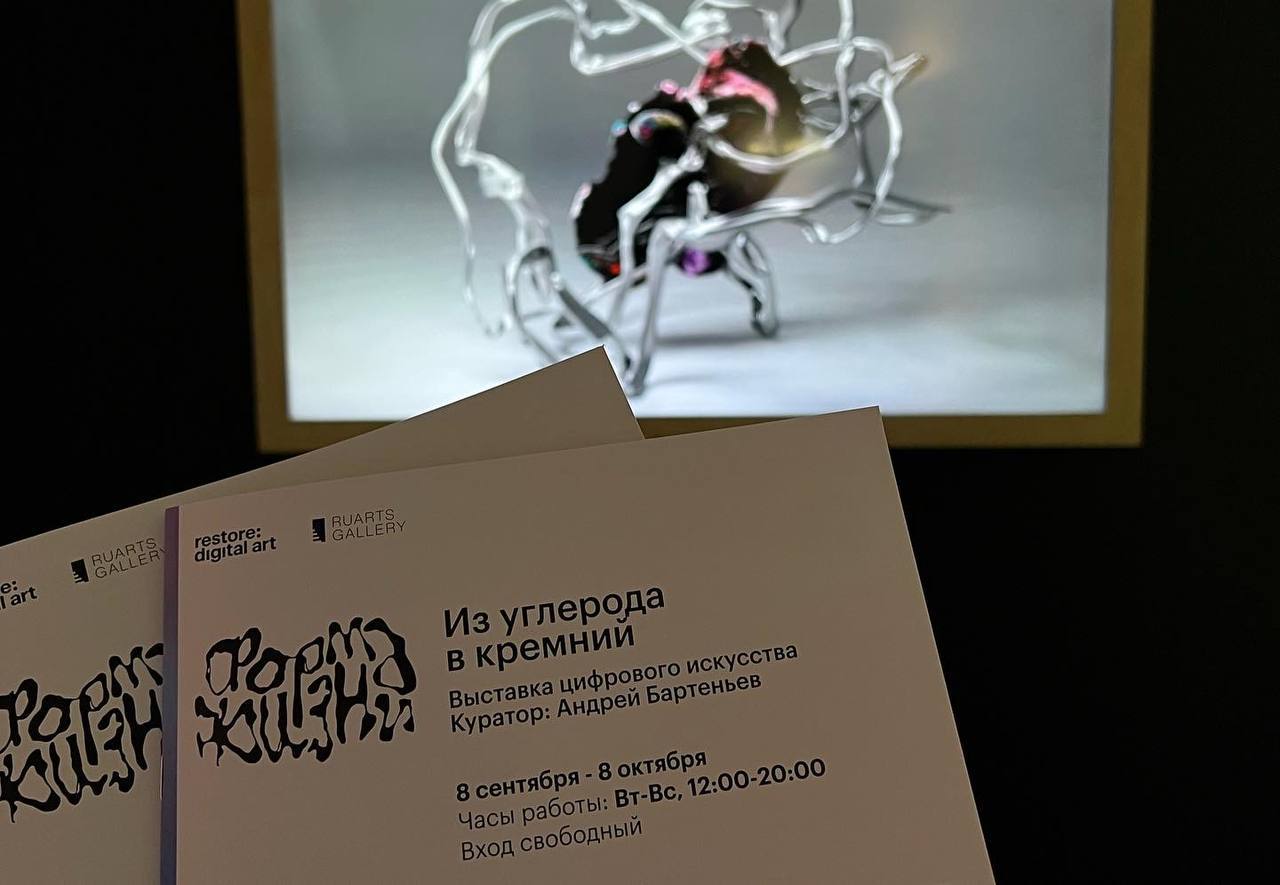 ПЛАНЕТА 0010 SILVER