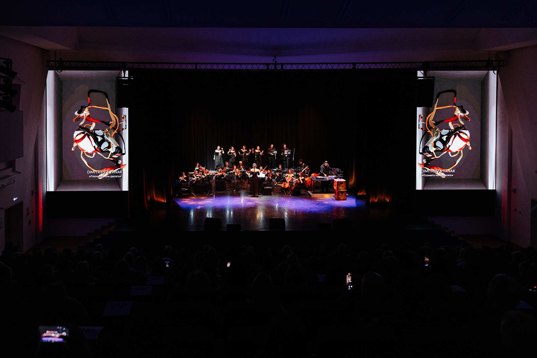 ПЛАНЕТА НОЛЬ-ДЕСЯТЬ