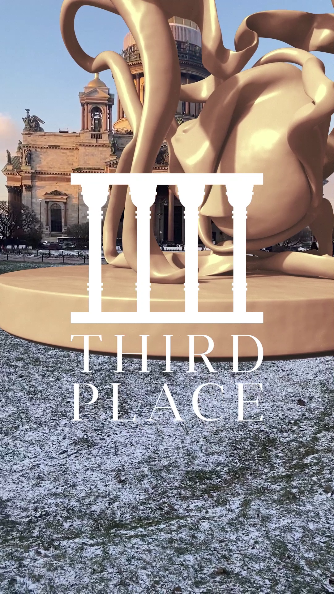 ПЛАНЕТА THIRD PLACE 0062